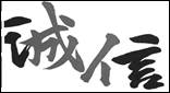 某中学举行“广告语的魅力”语文实践活动,请你按照活动要求,凭借自身的语文素养,感受汉语言的丰富多彩。猜一猜:根据广告语,说说下列广告的对象是什么? 某中学举行“广告语的魅力”语文实践活动,请你按照活动要求,凭借自身的语文素养,感受汉语言的丰富多彩。猜一猜:根据广告语,说说下列广告的对象是什么?