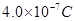 如图所示,在水平方向场强为E=8.66×103N/C的足够大的匀强电场中,用绝缘细线系一个质量m=6.0g的带电小球,细线的另一端固定于O点,平衡时悬线 如图所示,在水平方向场强为E=8.66×103N/C的足够大的匀强电场中,用绝缘细线系一个质量m=6.0g的带电小球,细线的另一端固定于O点,平衡时悬线