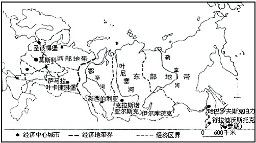 2006年是中俄文化年,中俄双方开展了一系列的文化活动。材料一:俄罗斯两大经济地带的划分示意图材料二:俄罗斯两大经济地带的基本经济指标俄罗 2006年是中俄文化年,中俄双方开展了一系列的文化活动。材料一:俄罗斯两大经济地带的划分示意图材料二:俄罗斯两大经济地带的基本经济指标俄罗