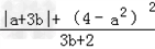 若=0,则=. 若=0,则=.