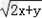 已知|x-4|+=0,求x+y的值。 已知|x-4|+=0,求x+y的值。