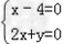 已知|x-4|+=0,求x+y的值。 已知|x-4|+=0,求x+y的值。