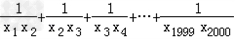 已知:|x1﹣1|+2+|x3﹣3|3+4+…+|x1999﹣1999|1999+2000=0求的值 已知:|x1﹣1|+2+|x3﹣3|3+4+…+|x1999﹣1999|1999+2000=0求的值