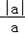 已知a为有理数且a≠0,则+=。 已知a为有理数且a≠0,则+=。