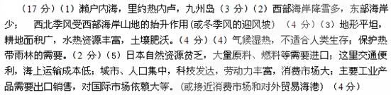 下图为“日本工业分布图”(左图)和“巴西人口与工业分布图”(右图),读图,完成下列问题。填写图中地理事物名称:海域A ,城市B ,岛屿C 下图为“日本工业分布图”(左图)和“巴西人口与工业分布图”(右图),读图,完成下列问题。填写图中地理事物名称:海域A ,城市B ,岛屿C