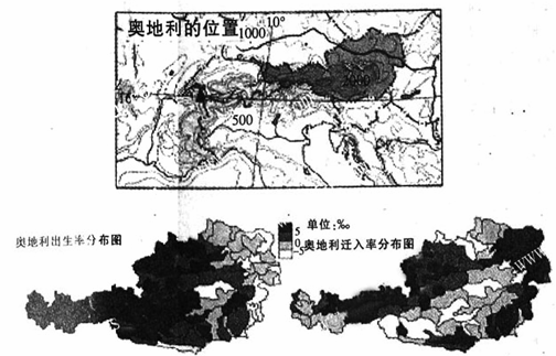 读奥地利位置图及1981-2001年人口变化图,回答下列各题。小题1:根据图中信息,判断该国A.西部人口密度大,东部人口密度小B.北部人口增长快,南部人口增长慢 读奥地利位置图及1981-2001年人口变化图,回答下列各题。小题1:根据图中信息,判断该国A.西部人口密度大,东部人口密度小B.北部人口增长快,南部人口增长慢