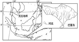 读世界某区域图。小题1:对巴厘岛区域特征的描述可信的是A.5月到9月为干季,为旅游旺季B.地势四周低中部高,森林覆盖率高C.四季如春,降水丰沛D.气旋活动频繁, 读世界某区域图。小题1:对巴厘岛区域特征的描述可信的是A.5月到9月为干季,为旅游旺季B.地势四周低中部高,森林覆盖率高C.四季如春,降水丰沛D.气旋活动频繁,