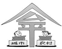 下列不能反映下图给我们的启示的是A.国家保障公民受教育权利的实现B.我们青少年要珍惜受教育权利,努力学习C.教育公平能促进社会稳定发展D.教育公平了,社会就公平 下列不能反映下图给我们的启示的是A.国家保障公民受教育权利的实现B.我们青少年要珍惜受教育权利,努力学习C.教育公平能促进社会稳定发展D.教育公平了,社会就公平