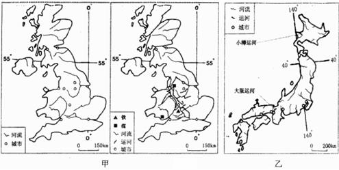 材料一:下图为“甲乙两国水系图”材料二:甲国运河众多,大多是在1760到1840之间建造的,在修造铁路之前,担负繁重的运输 材料一:下图为“甲乙两国水系图”材料二:甲国运河众多,大多是在1760到1840之间建造的,在修造铁路之前,担负繁重的运输