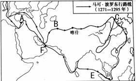 图为“1271—1295年马可·波罗东行路线示意图”。回答下列各题。小题1:关于马可·波罗东行途中经过的A、B、C三地,下列说法正确的是A. A地气候夏季高温多 图为“1271—1295年马可·波罗东行路线示意图”。回答下列各题。小题1:关于马可·波罗东行途中经过的A、B、C三地,下列说法正确的是A. A地气候夏季高温多
