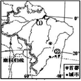读巴西略图,回答问题:结合所学知识,简述巴西的地形特征。2016年第31届夏季奥运会将在城市②举行,请描述城市②的地理位置特征。( 读巴西略图,回答问题:结合所学知识,简述巴西的地形特征。2016年第31届夏季奥运会将在城市②举行,请描述城市②的地理位置特征。(