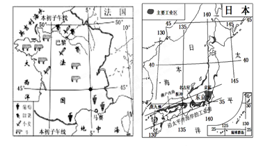 读图“法国”和图“日本”两幅简图。回答下列问题。图中本初子午线是指 度经线。在地理位置上,法国位于半球;西临洋。从海陆位置看,日本东 读图“法国”和图“日本”两幅简图。回答下列问题。图中本初子午线是指 度经线。在地理位置上,法国位于半球;西临洋。从海陆位置看,日本东