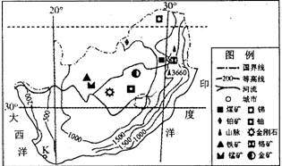 根据材料,结合所学知识完成下列问题。(13分)材料一图示意某国区域材料二图示国家黄金、铂族、锰、钒、铬、锑等矿产储量居世界前列。该国约有12%的劳动力从事矿业生 根据材料,结合所学知识完成下列问题。(13分)材料一图示意某国区域材料二图示国家黄金、铂族、锰、钒、铬、锑等矿产储量居世界前列。该国约有12%的劳动力从事矿业生