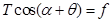 如图所示,水平面上有一个倾角为θ=30°的斜劈,质量为m。一个光滑小球,质量也为m,用绳子悬挂起来,绳子与斜面的夹角为a=30°,整个系统处于静止状态 如图所示,水平面上有一个倾角为θ=30°的斜劈,质量为m。一个光滑小球,质量也为m,用绳子悬挂起来,绳子与斜面的夹角为a=30°,整个系统处于静止状态