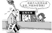 对下图漫画理解不正确的是A.经济活动参加者应树立诚信观念B.失信于人,会产生信任危机C.诚信政府是建立诚信社会的基础D.不讲诚信要付出代价 对下图漫画理解不正确的是A.经济活动参加者应树立诚信观念B.失信于人,会产生信任危机C.诚信政府是建立诚信社会的基础D.不讲诚信要付出代价