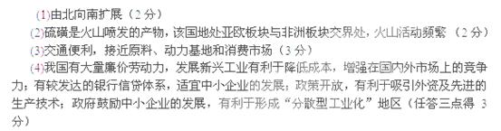 读“意大利工业分布图”,回答下列问题。依据图中信息,描述意大利工业的扩展方向。硫磺是意大利颇具特色的矿产,储量巨大,试分析该国 读“意大利工业分布图”,回答下列问题。依据图中信息,描述意大利工业的扩展方向。硫磺是意大利颇具特色的矿产,储量巨大,试分析该国