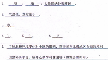 材料一:2007年9月20日,俄罗斯官方宣称经深海考察结果证实,北极的120万平方公里地区应属俄罗斯所有 材料一:2007年9月20日,俄罗斯官方宣称经深海考察结果证实,北极的120万平方公里地区应属俄罗斯所有