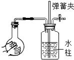 下列各图所示装置的气密性检查中,不漏气的是A.、B.C.D.