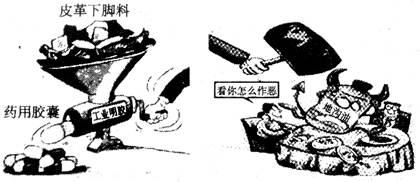 阅读材料,回答问题材料一:近年来,地沟油、毒胶囊等事件不断被曝光、查处,表明了人们对社会生活中诚信缺失的行为深恶痛绝,对加强社会诚信建设的急切呼唤。材料二:小伟 阅读材料,回答问题材料一:近年来,地沟油、毒胶囊等事件不断被曝光、查处,表明了人们对社会生活中诚信缺失的行为深恶痛绝,对加强社会诚信建设的急切呼唤。材料二:小伟