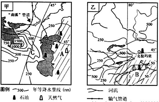 结合材料,读下图回答问题。材料一俄罗斯的天然气将通过正在铺设的“南溪”管道输往南欧。该管线从俄罗斯南部穿过黑海海底至保加利亚后,穿越巴尔干半岛经希腊通 结合材料,读下图回答问题。材料一俄罗斯的天然气将通过正在铺设的“南溪”管道输往南欧。该管线从俄罗斯南部穿过黑海海底至保加利亚后,穿越巴尔干半岛经希腊通