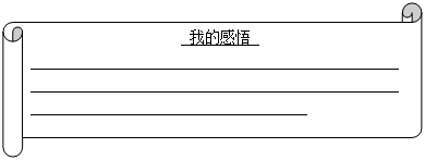 170年前,英国侵略者的坚船利炮轰开了中国的大门,五千年文明古国从此惨遭帝国主义列强铁蹄的蹂躏,中国人民前赴后继,不屈不挠,谱写了一曲曲悲壮激越的近代史诗。(本 170年前,英国侵略者的坚船利炮轰开了中国的大门,五千年文明古国从此惨遭帝国主义列强铁蹄的蹂躏,中国人民前赴后继,不屈不挠,谱写了一曲曲悲壮激越的近代史诗。(本