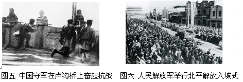 北京,这座千年古都见证了中国历史的沧桑巨变。阅读材料,回答问题:材料一图一这片废墟是第二次鸦片战争中什么侵略军留下的?图二使馆界是 北京,这座千年古都见证了中国历史的沧桑巨变。阅读材料,回答问题:材料一图一这片废墟是第二次鸦片战争中什么侵略军留下的?图二使馆界是