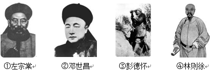 170年前,英国侵略者的坚船利炮轰开了中国的大门,五千年文明古国从此惨遭帝国主义列强铁蹄的蹂躏,中国人民前赴后继,不屈不挠,谱写了一曲曲悲壮激越的近代史诗。(本 170年前,英国侵略者的坚船利炮轰开了中国的大门,五千年文明古国从此惨遭帝国主义列强铁蹄的蹂躏,中国人民前赴后继,不屈不挠,谱写了一曲曲悲壮激越的近代史诗。(本
