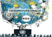 下图漫画《求援》,讲的是2009年9月23日,美国总统奥巴马在第64届联合国大会上发表演说,请求各国一起承担责任解决全球性问题。据此,下述说法不正确的是 下图漫画《求援》,讲的是2009年9月23日,美国总统奥巴马在第64届联合国大会上发表演说,请求各国一起承担责任解决全球性问题。据此,下述说法不正确的是