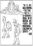 读图,回答问题:小题1:下边漫画反映的历史事件是:A.鸦片战争B.第二次鸦片战争C.甲午中日战争D.八国联军侵华战争小题2:这两个“强盗”指的是:A.英 读图,回答问题:小题1:下边漫画反映的历史事件是:A.鸦片战争B.第二次鸦片战争C.甲午中日战争D.八国联军侵华战争小题2:这两个“强盗”指的是:A.英
