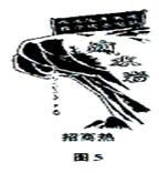 从图5漫画《招商热》所显示的信息来看,建设水电站还缺乏基本的自然资源。一般说来,资源配置是指人们为了满足多方面的需要A.消费既有的资源B.生产出过去没有的物资C 从图5漫画《招商热》所显示的信息来看,建设水电站还缺乏基本的自然资源。一般说来,资源配置是指人们为了满足多方面的需要A.消费既有的资源B.生产出过去没有的物资C