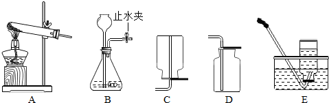 通过半年的化学学习,你已经掌握了实验室制取气体的有关规律,以下是老师提供的一些实验装置.根据下图及描述回答下列问题:关闭B装置中的止水夹后,从长颈漏斗向锥 魔方格
