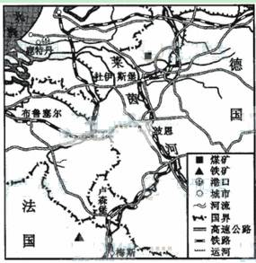 区域合作成为当今世界经济发展的趋向,在增进各国经济互惠与文化交流、促进区域发展中发挥着越来越重要的作用。回答下列问题。在欧盟前身“欧洲煤钢联营”成员国中,德国的 区域合作成为当今世界经济发展的趋向,在增进各国经济互惠与文化交流、促进区域发展中发挥着越来越重要的作用。回答下列问题。在欧盟前身“欧洲煤钢联营”成员国中,德国的