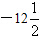 甲的6张卡片上分别写有-4,-1,-2.5,-0.01,-3,,-15,乙的6张卡片上分别写有-5,-1,0.