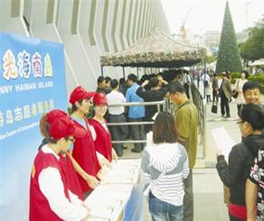 2012年春节旅游黄金周期间,近200名由往年受资助的贫困大学生、沃帆赛志愿者和三亚快乐志愿者联盟志愿者组成的志愿者,每天从上午9点到下午6点,在三亚凤凰机场、 2012年春节旅游黄金周期间,近200名由往年受资助的贫困大学生、沃帆赛志愿者和三亚快乐志愿者联盟志愿者组成的志愿者,每天从上午9点到下午6点,在三亚凤凰机场、