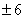 若|x|=6,则x=。 若|x|=6,则x=。