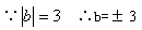 若|a|=5,|b|=3,求ab的值 若|a|=5,|b|=3,求ab的值