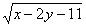 已知+|2x-3y-18|=0,求x-6y 的立方根. 已知+|2x-3y-18|=0,求x-6y 的立方根.