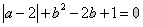 若,则a=b= 若,则a=b=