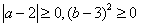 已知|a-2|+2=0,求ba-ab的值。 已知|a-2|+2=0,求ba-ab的值。