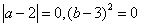 已知|a-2|+2=0,求ba-ab的值。 已知|a-2|+2=0,求ba-ab的值。