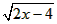 如果+=0,则x2-2y的值为 如果+=0,则x2-2y的值为