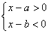 若|a-1|+2=0,不等式组的解集是。 若|a-1|+2=0,不等式组的解集是。