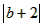 已知+=0,求a和b的值。 已知+=0,求a和b的值。