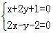已知|x+2y+1|+2=0,求:2-2+2的值。 已知|x+2y+1|+2=0,求:2-2+2的值。