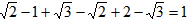 化简:;|a-b|+|b-c|-|c-a|。 化简:;|a-b|+|b-c|-|c-a|。