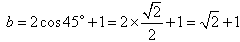 已知,b=2cos45°+1,c=0,d=|1-|。请化简这四个数;根据化简结果,列式表示这四个数中“有理数的和”与“无 已知,b=2cos45°+1,c=0,d=|1-|。请化简这四个数;根据化简结果,列式表示这四个数中“有理数的和”与“无