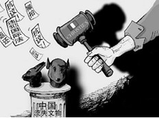 下图是发生在2009年法国佳士得公司拍卖会上的一个场景,图中正在拍卖的是中国圆明园铜兽首,它们的流失是近代史上哪些列强造成的[ 下图是发生在2009年法国佳士得公司拍卖会上的一个场景,图中正在拍卖的是中国圆明园铜兽首,它们的流失是近代史上哪些列强造成的[