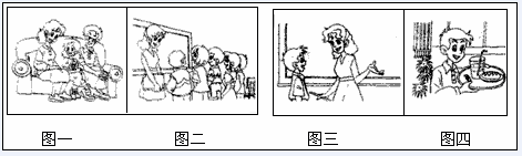 春梅是一名八年级女生,图一是春梅在家时的身份,图二是春梅在校时的身份。图三是秋菊9岁时的身份,图四是秋菊20岁时的身份。看图回答 春梅是一名八年级女生,图一是春梅在家时的身份,图二是春梅在校时的身份。图三是秋菊9岁时的身份,图四是秋菊20岁时的身份。看图回答