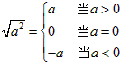 阅读材料,解答下列问题:例:当a>0时,如a=6则|a|=|6|=6,故此时a的绝对值是它本身;当a=0时,|a|=0,故此时a的绝对值是零;当a<0时, 阅读材料,解答下列问题:例:当a>0时,如a=6则|a|=|6|=6,故此时a的绝对值是它本身;当a=0时,|a|=0,故此时a的绝对值是零;当a<0时,