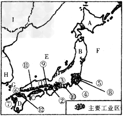 读“日本工业分布图”,回答下列问题。写出图中字母代表的日本四大岛屿名称:A.__________;B.__________ 读“日本工业分布图”,回答下列问题。写出图中字母代表的日本四大岛屿名称:A.__________;B.__________